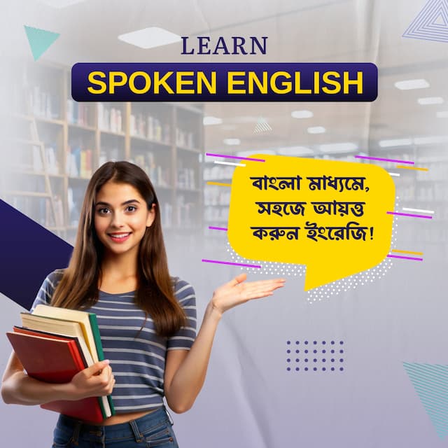 learn-english-book2